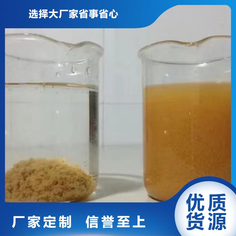 活性炭【聚丙烯酰胺】品质商家