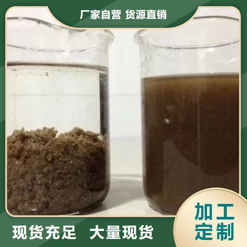 乙酸钠除磷剂厂家把实惠留给您