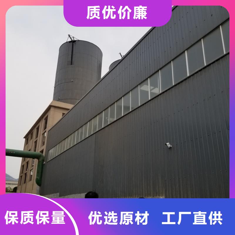 聚合氯化铝碱式氯化铝详细参数