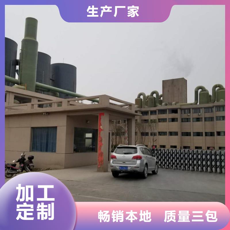 聚合氯化铝,碱式氯化铝源头厂商