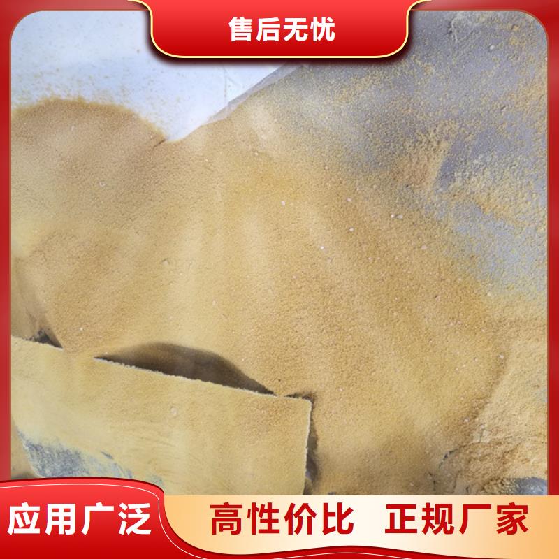 碱式氯化铝_60%乙酸钠一站式服务