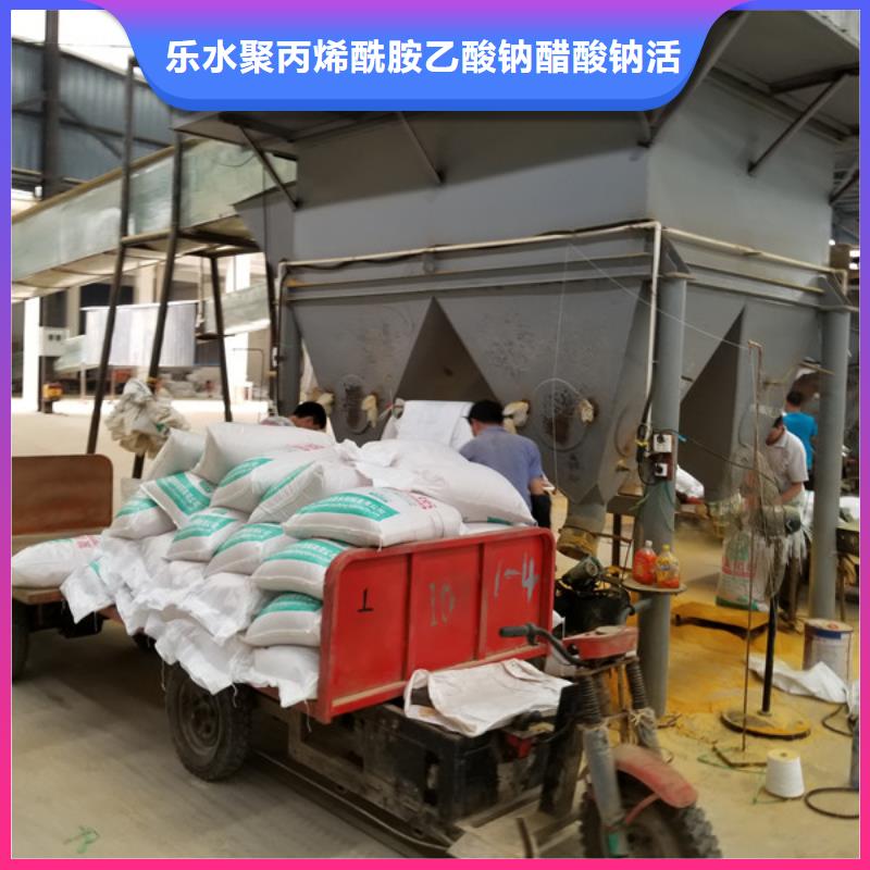 碱式氯化铝,碳源厂家多年实力厂家