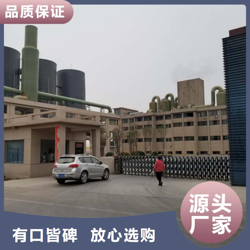 碱式氯化铝椰壳活性炭的简单介绍