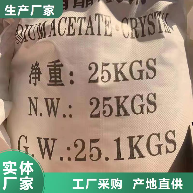 碱式氯化铝阴离子聚丙烯酰胺优选厂家