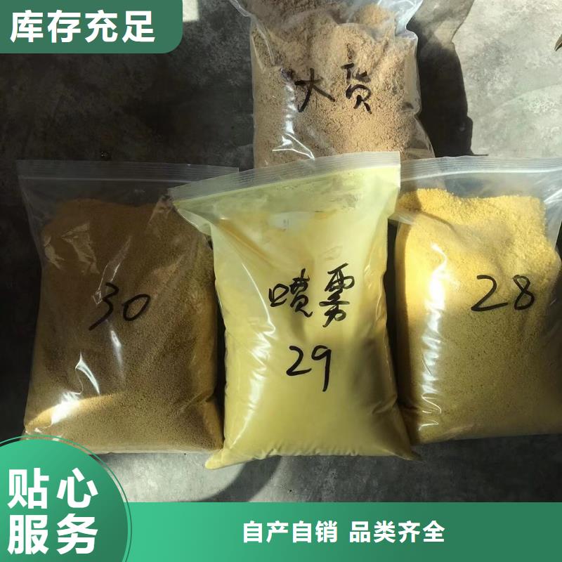 碱式氯化铝_聚丙烯酰胺品质好才是硬道理