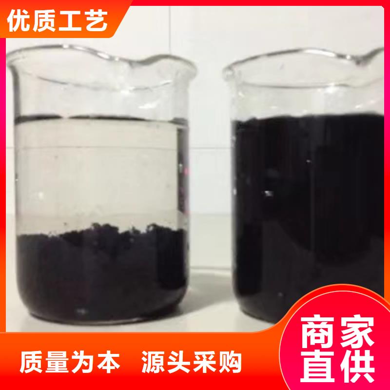 【碱式氯化铝】生物碳源实体诚信经营