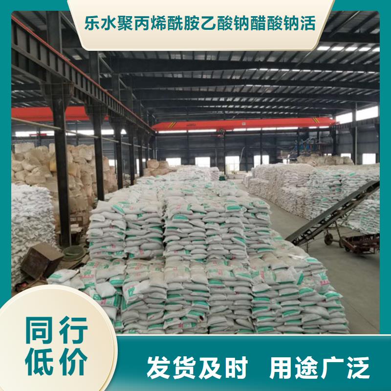 醋酸钠,聚丙烯酰胺批发价格