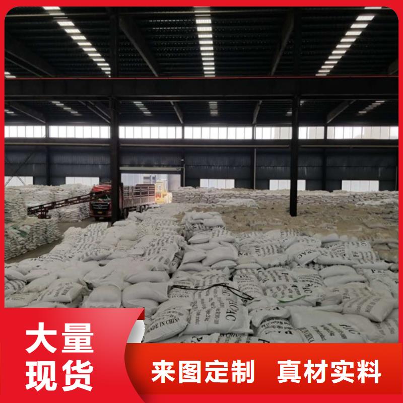 醋酸钠-除磷剂免费询价