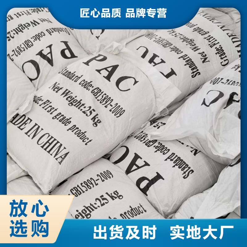 醋酸钠聚丙烯酰胺产品性能