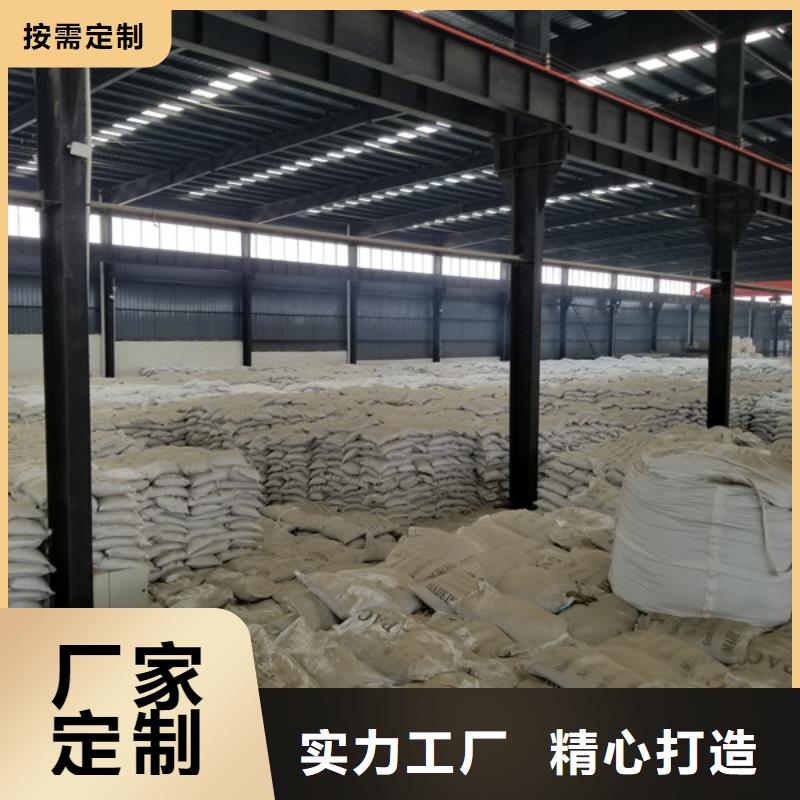 醋酸钠【58%乙酸钠】免费寄样
