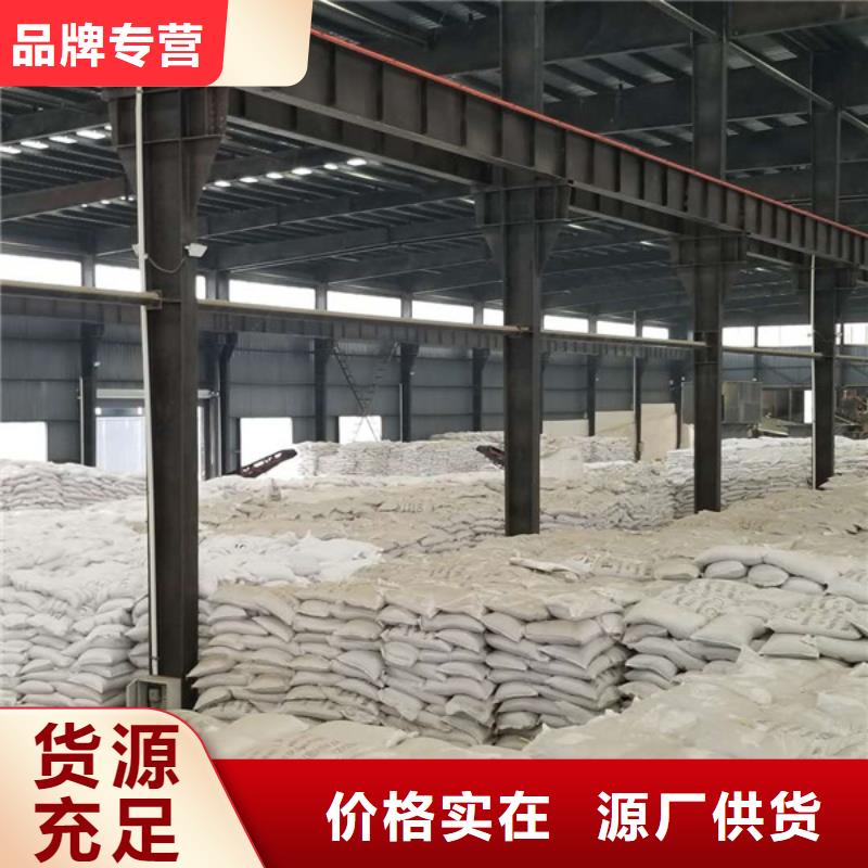 【醋酸钠洗煤絮凝剂按需定制】