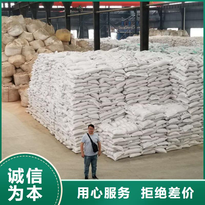 醋酸钠聚丙烯酰胺厂诚信经营