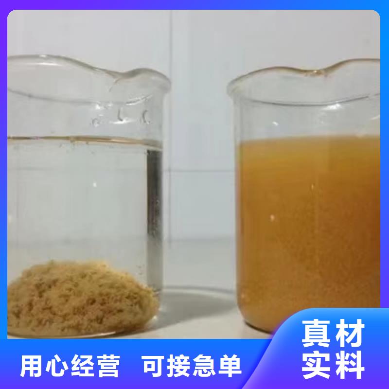 【醋酸钠-复合碳源支持非标定制】