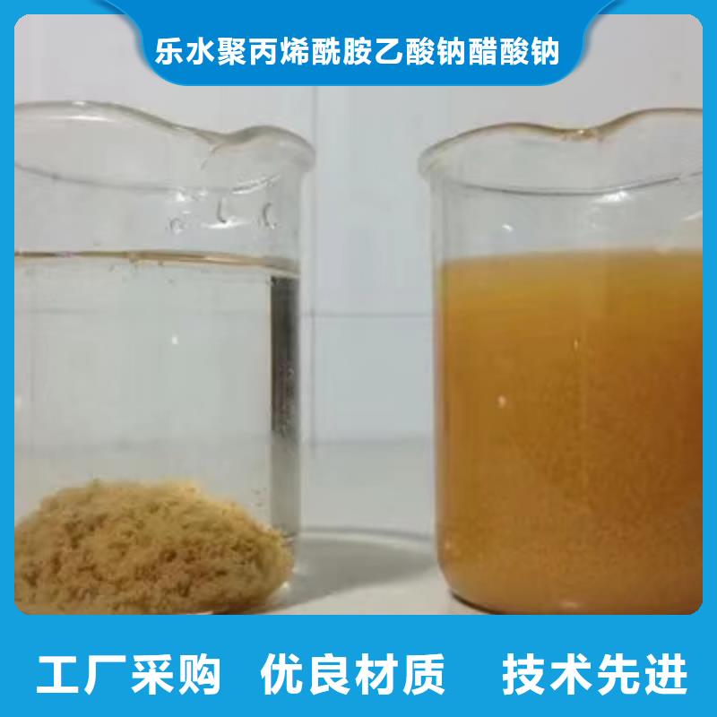 醋酸钠_60%乙酸钠现货直发