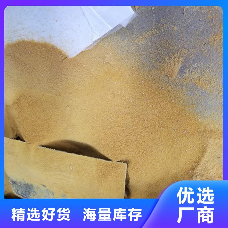 石英砂-除磷剂品质卓越