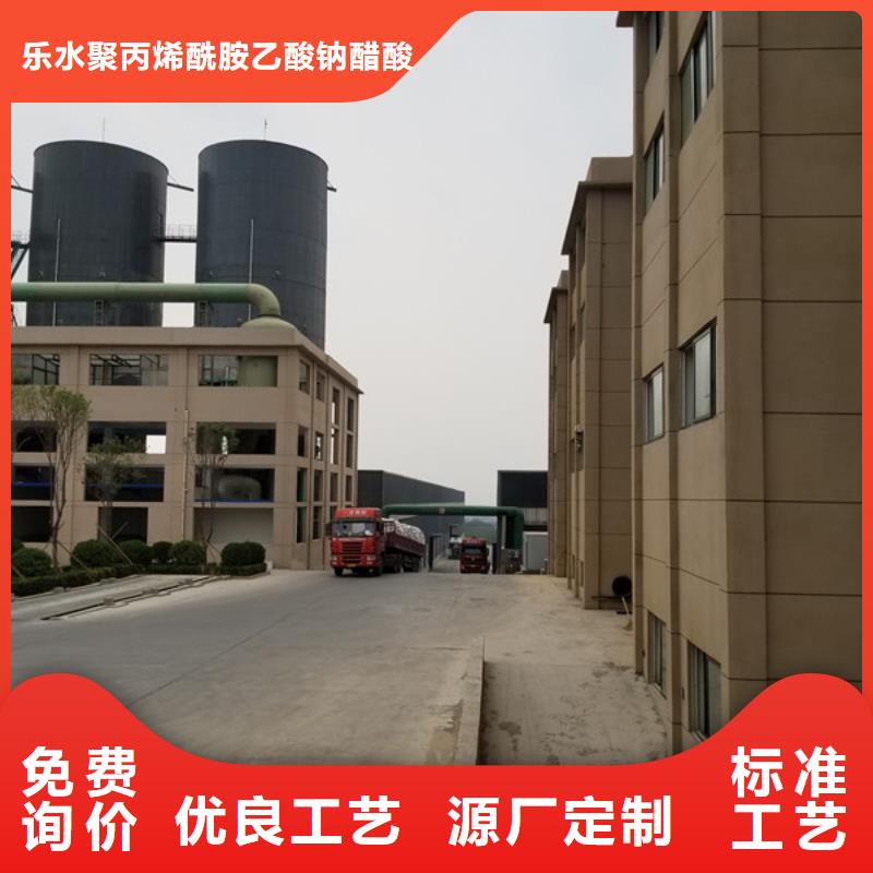 石英砂_聚丙烯酰胺厂家一站式厂家
