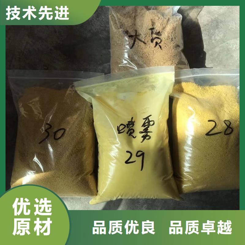 石英砂【聚丙烯酰胺】厂家新品