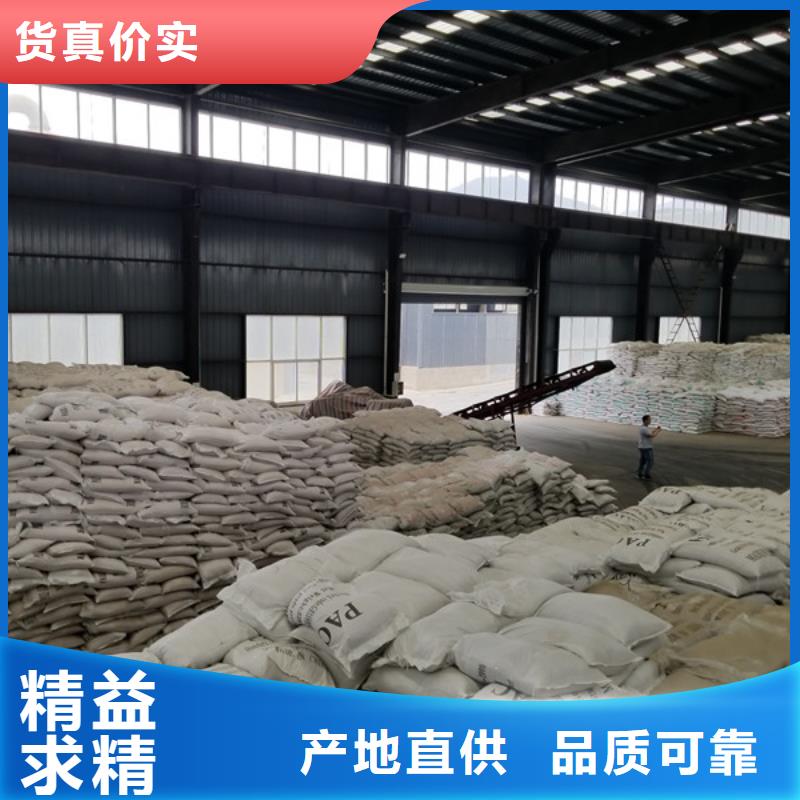 片碱_聚丙烯酰胺应用范围广泛