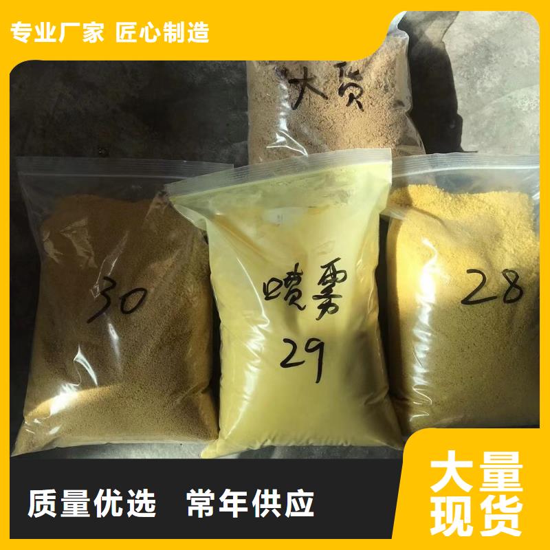 片碱【工业葡萄糖】品质优选