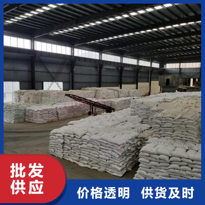 【氯酸钠】脱色剂追求品质
