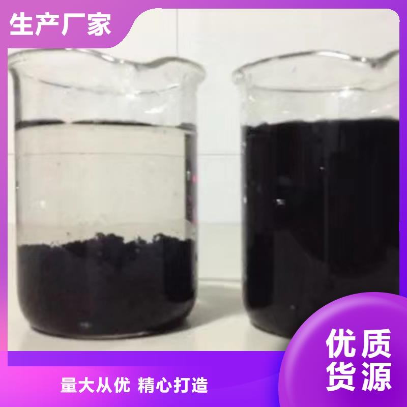 氯酸钠【碱式氯化铝】打造行业品质