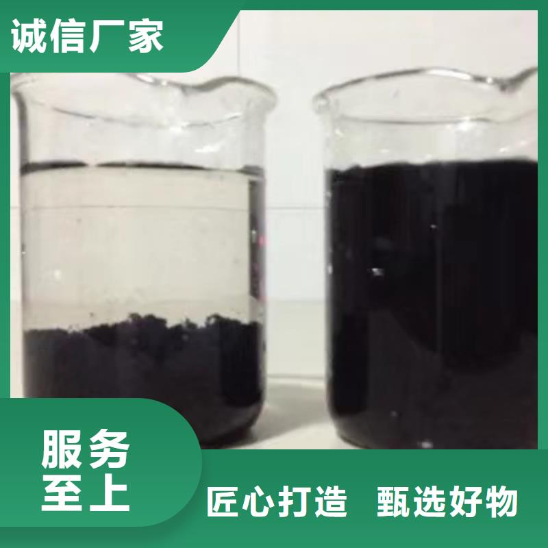 【氯酸钠】聚丙烯酰胺实力厂商