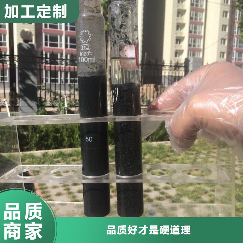 氯酸钠除磷剂源头厂家量大价优