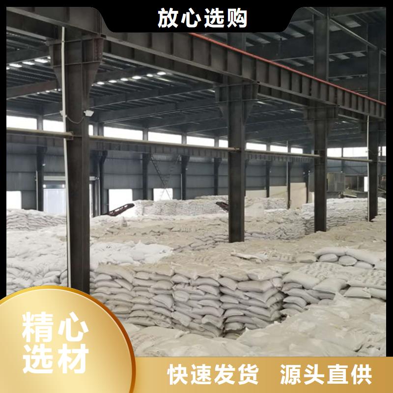 氯酸钠【复合碳源】厂家实力雄厚