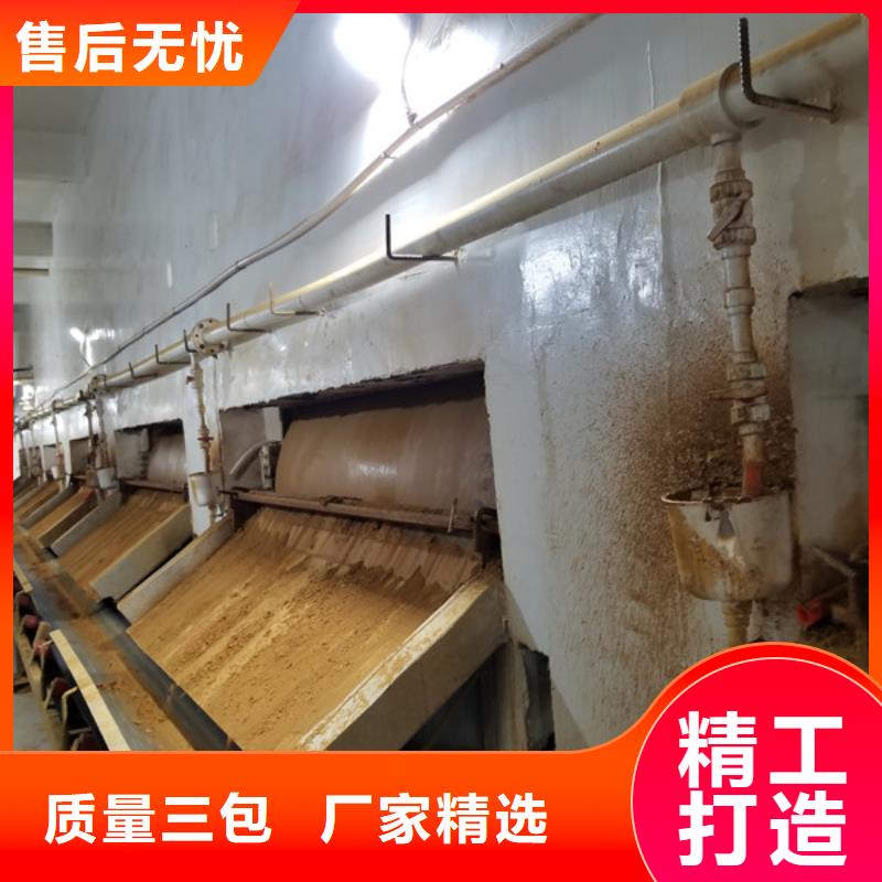 洗砂沉淀剂除磷剂从源头保证品质