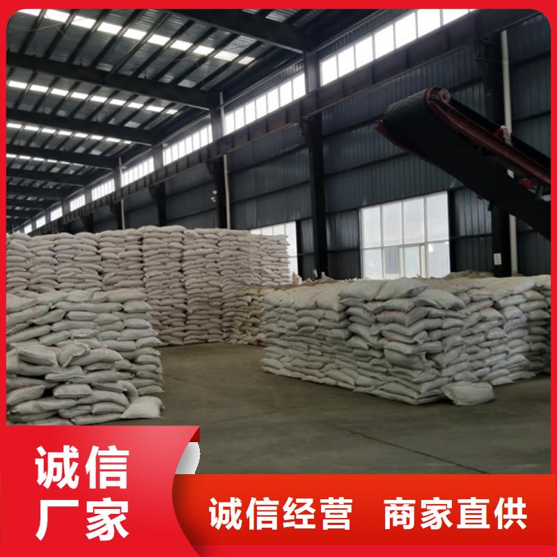 洗砂沉淀剂-柱状活性炭合作共赢