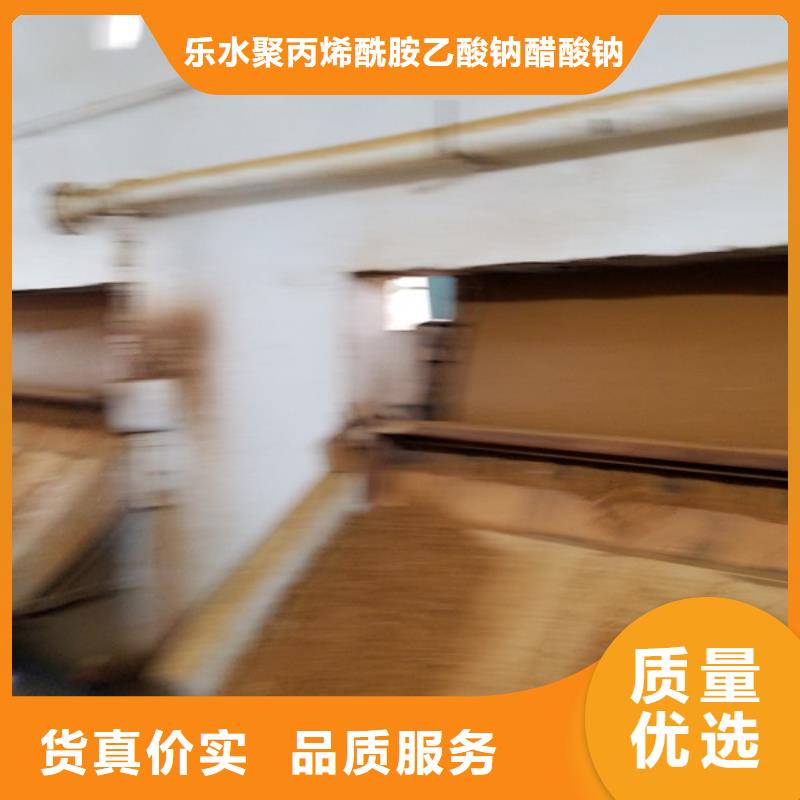 洗砂沉淀剂聚丙烯酰胺重信誉厂家