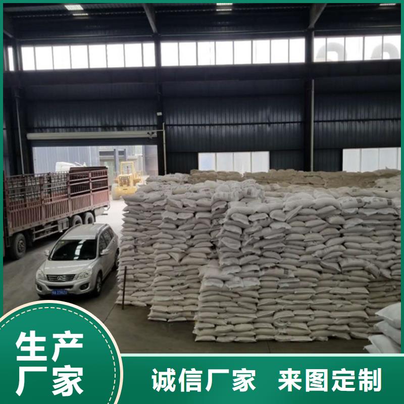 洗砂沉淀剂碱式氯化铝厂家批发价