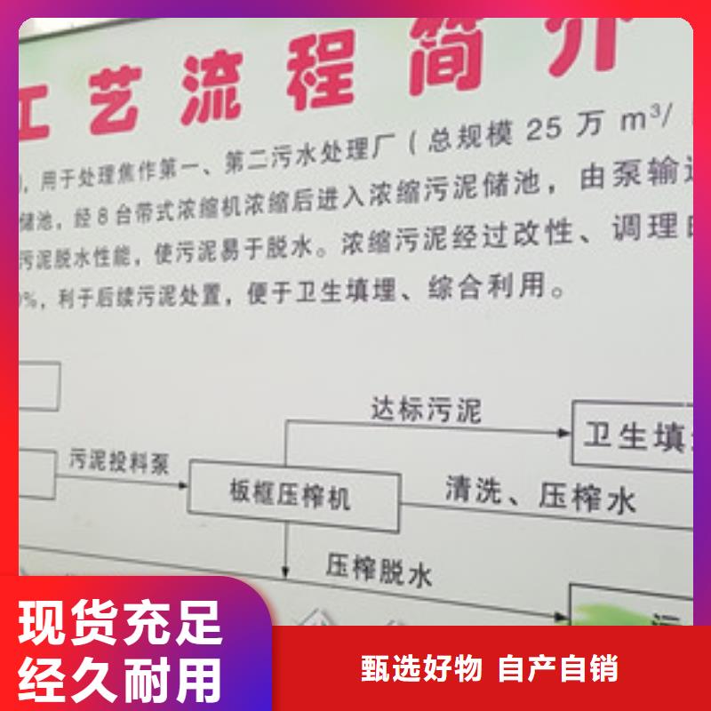 【洗砂沉淀剂聚合氯化铝厂家专业的生产厂家】