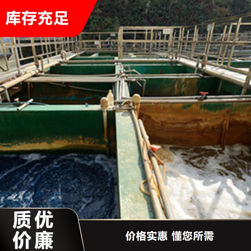 洗砂沉淀剂两性离子聚丙烯酰胺规格型号全