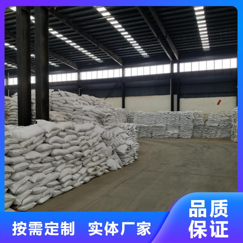 阴离子聚丙烯酰胺,固体聚合氯化铝详细参数