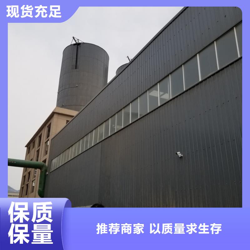 【阴离子聚丙烯酰胺】碱式氯化铝用心做好每一件产品