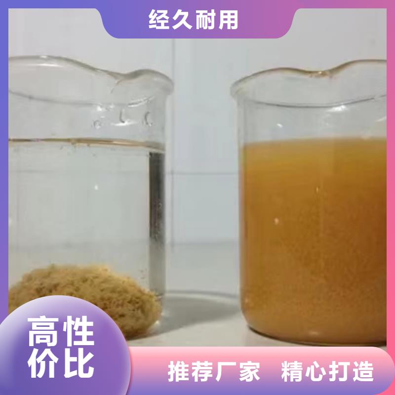 阴离子聚丙烯酰胺,聚合氯化铝实力厂家直销