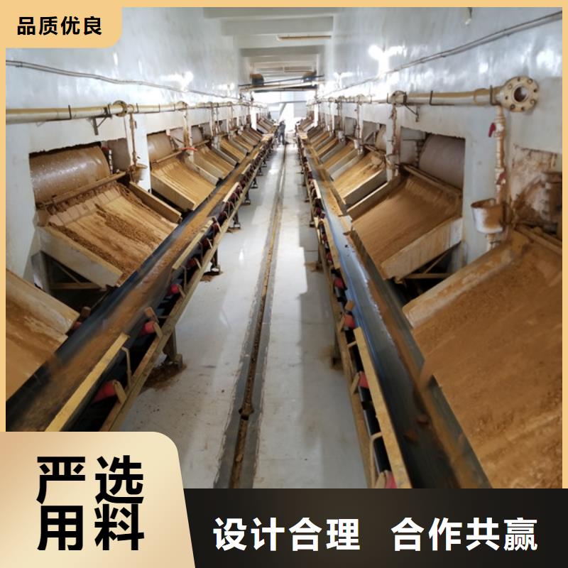 【阳离子聚丙烯酰胺-氯酸钠定金锁价】
