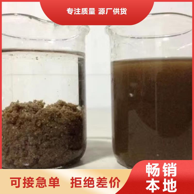 阳离子聚丙烯酰胺活性炭定制速度快工期短