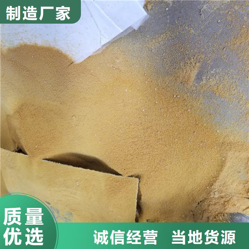 除磷剂,【碱式氯化铝厂家】为品质而生产