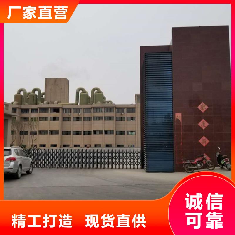 【除磷剂】碱式氯化铝加工定制