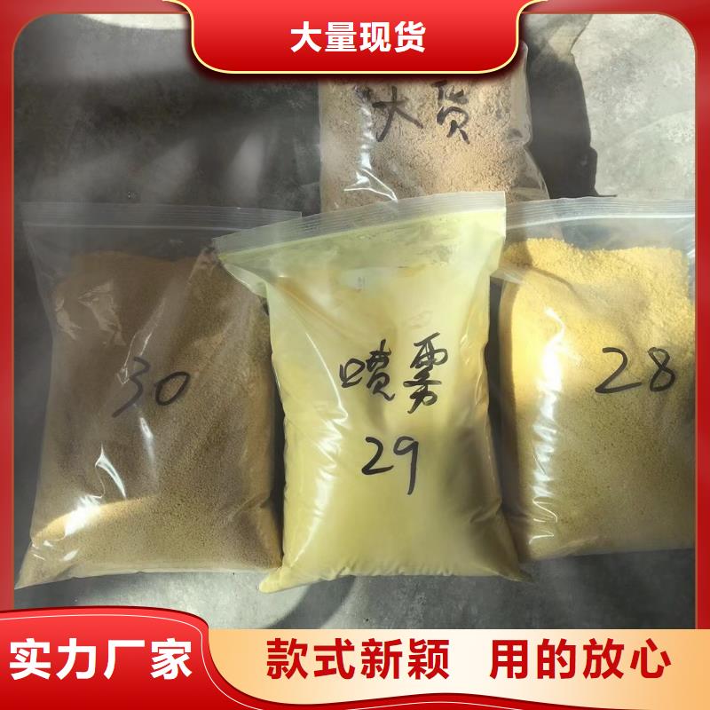 【除磷剂-乙酸钠品质可靠】