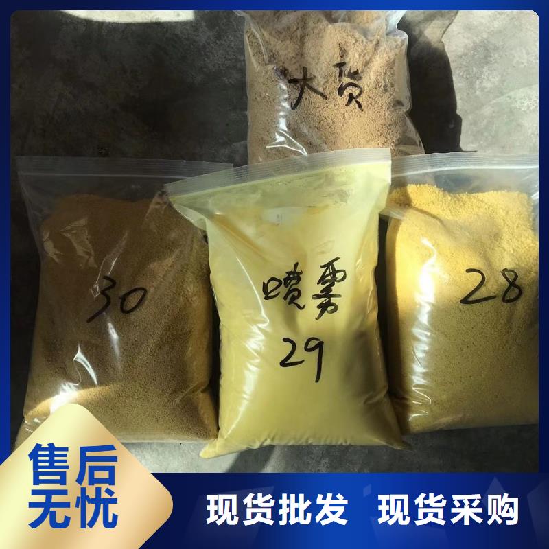 除磷剂醋酸钠支持大小批量采购