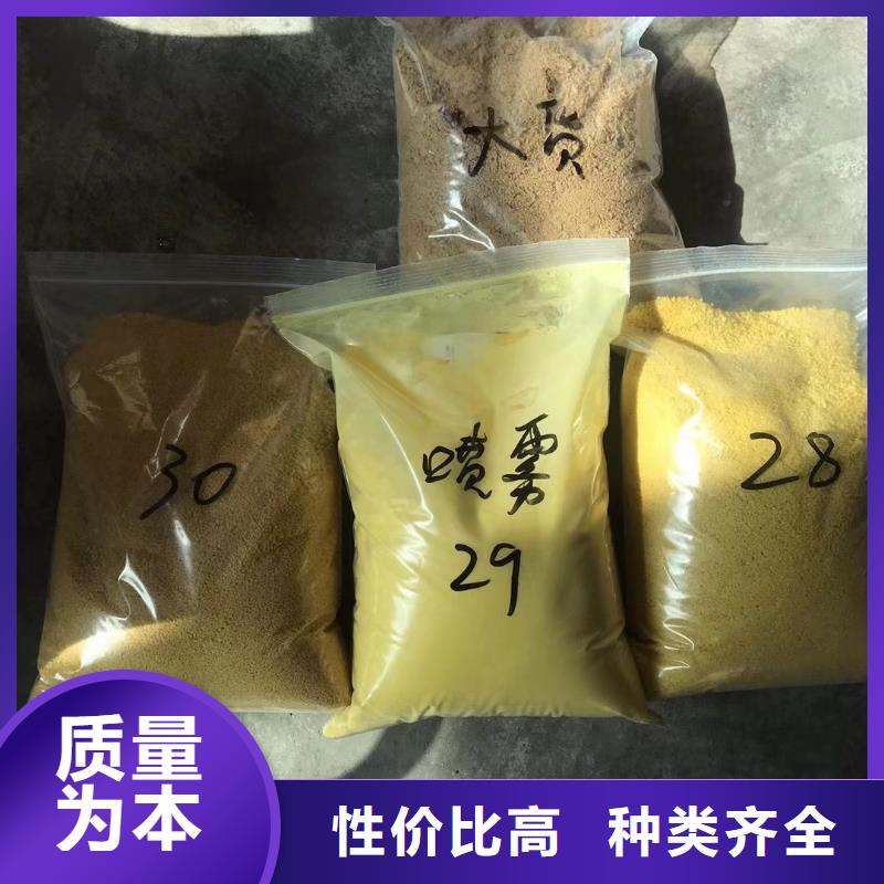 除磷剂生物碳源工厂价格