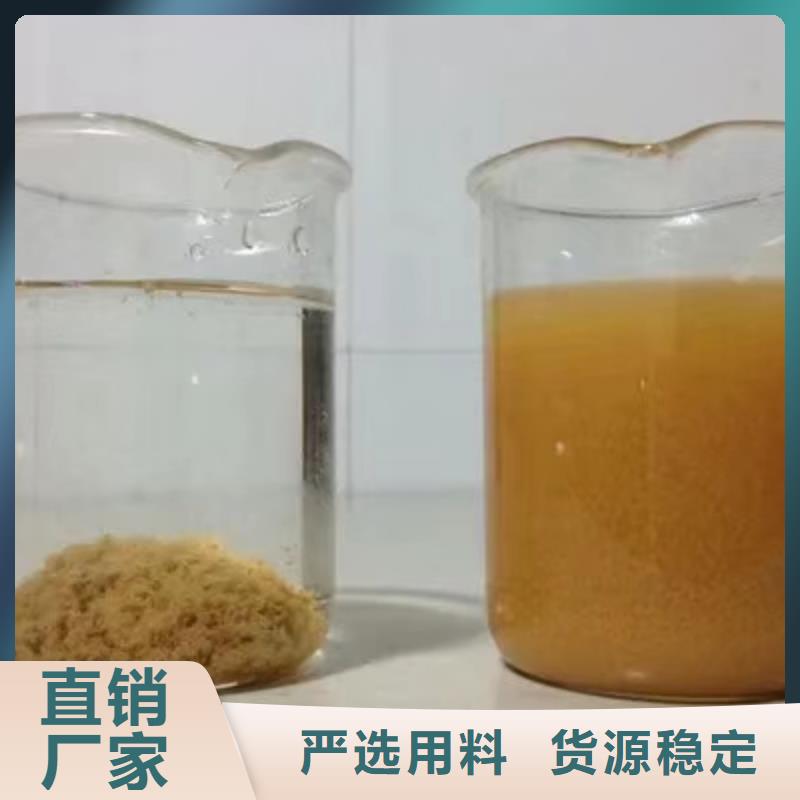 除磷剂【60%醋酸钠】0中间商差价