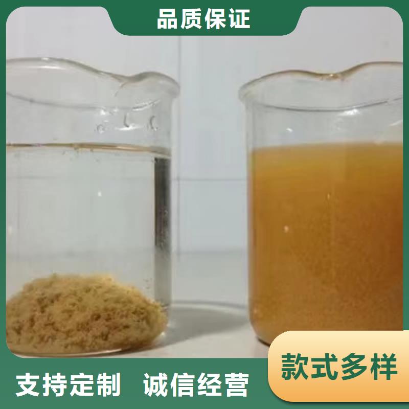 除磷剂_碱式氯化铝规格型号全