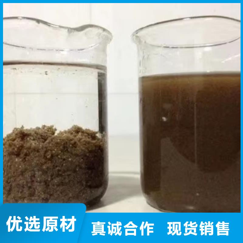 除磷剂生物碳源加工定制