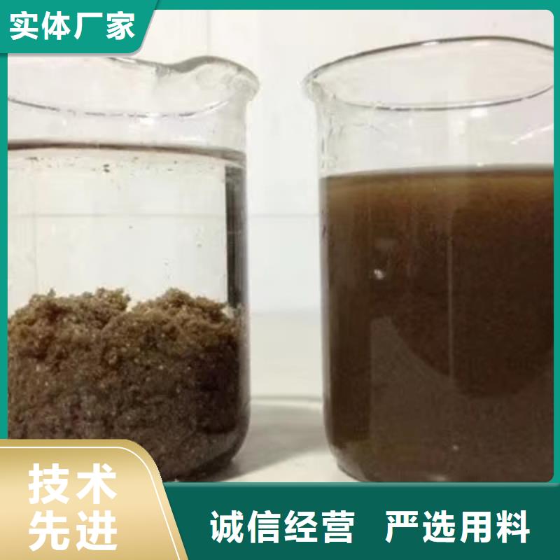 除磷剂碳源厂家敢与同行比质量