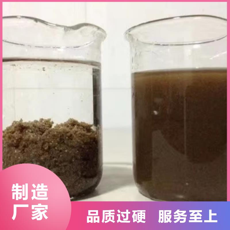 除磷剂_【生物碳源】现货交易