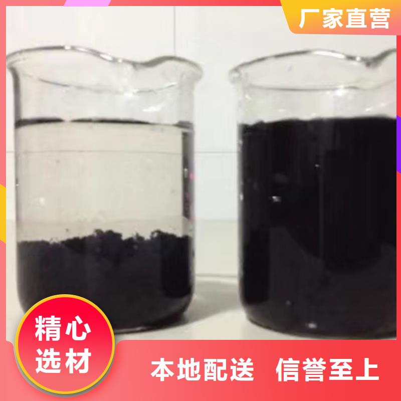 【除磷剂】聚丙烯酰胺匠心工艺